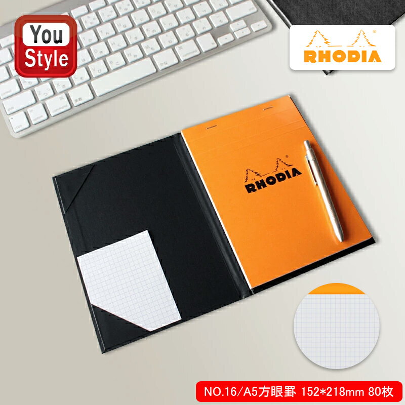 ロディア RHODIA ハードカバー メモ帳 ブラック NO.16/A5方眼罫 152*218mm 80枚(160ページ) rdhc16bk ギフト プレゼント お祝い 記念品 誕生日 男性 女性 就職 入学 卒業 筆記具 文房具 事務用品 ファッション メモパッド ブロックメモ ノート