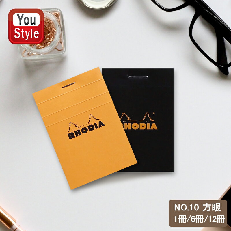 【11/1〜30ポイント5倍要エントリー】ロディア RHODIA ブロックメモ帳 NO.10 A8 方眼罫 52mm*75mm 160ページ(80枚) 1冊 /...