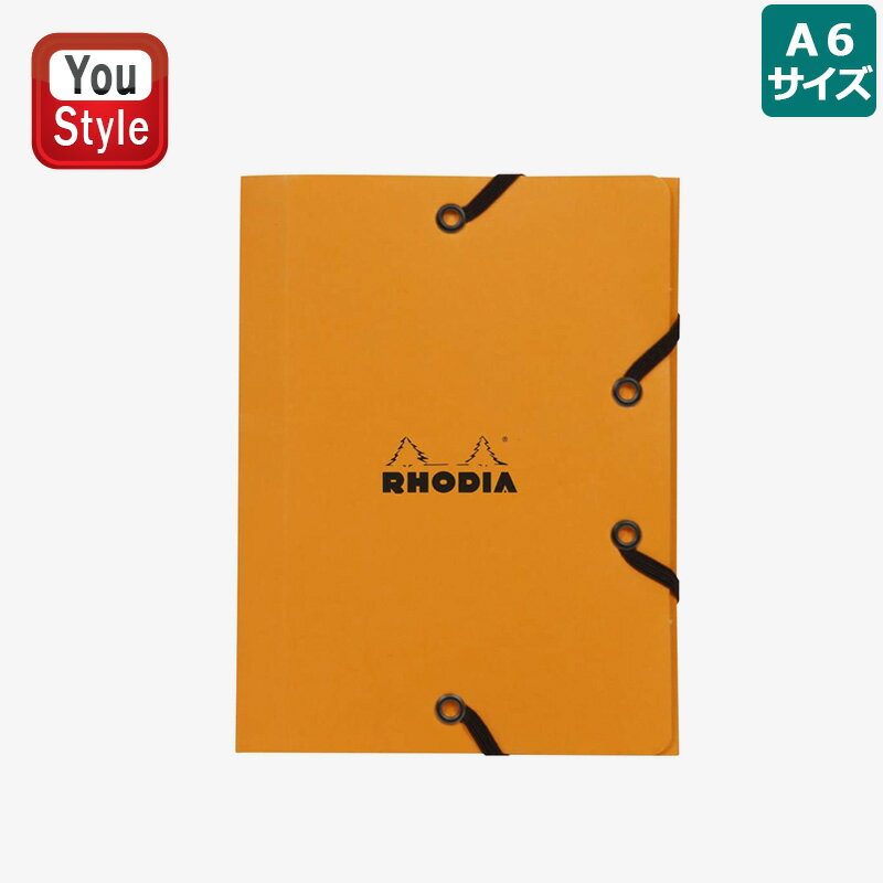 【11/1〜30ポイント5倍要エントリー】ロディア RHODIA ブロック フォルダ エラスティック付き 紙製 A6 12*16cm cf12168