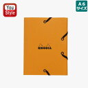 ロディア RHODIA ブロック フォルダ エラスティック付き 紙製 A6 12*16cm cf12168