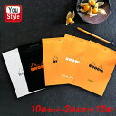 ロディア RHODIA ブロックメモ帳 NO.12 横罫/方眼/ドット 120mm 85mm 160ページ(80枚) 10冊セット 2冊おまけ(12冊) オレンジ/ホワイト/ブラック 生誕80周年 cf12200/cf12201/cf122009/cf12600/cf12558