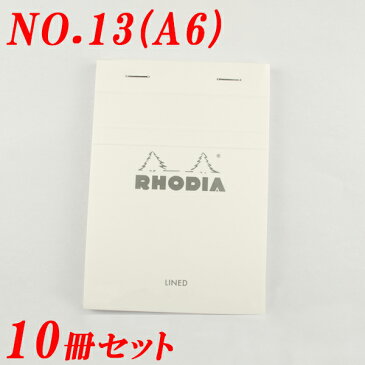 ロディア RHODIA ブロック ロディア メモ帳 NO.13 ホワイト 生誕80周年 105*148 方眼 10冊セット