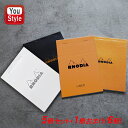 ロディア RHODIA ブロックメモ帳 NO.13 A6 方眼/横罫 105mm*148mm 160ページ(80枚) 5冊セット+1冊おまけ(6冊) オレンジ/...