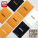 ロディア RHODIA ブロックメモ帳 NO.16 A5 方眼/横罫/無地/ドット 148mm 210mm 160ページ(80枚) 1冊 / 5冊セット 1冊おまけ(6冊) / 10冊セット 2冊おまけ(12冊) オレンジ 16200/16600/16000/16558 / ブラック 162009/16559 / ホワイト 16201 手帳 ノート 日記