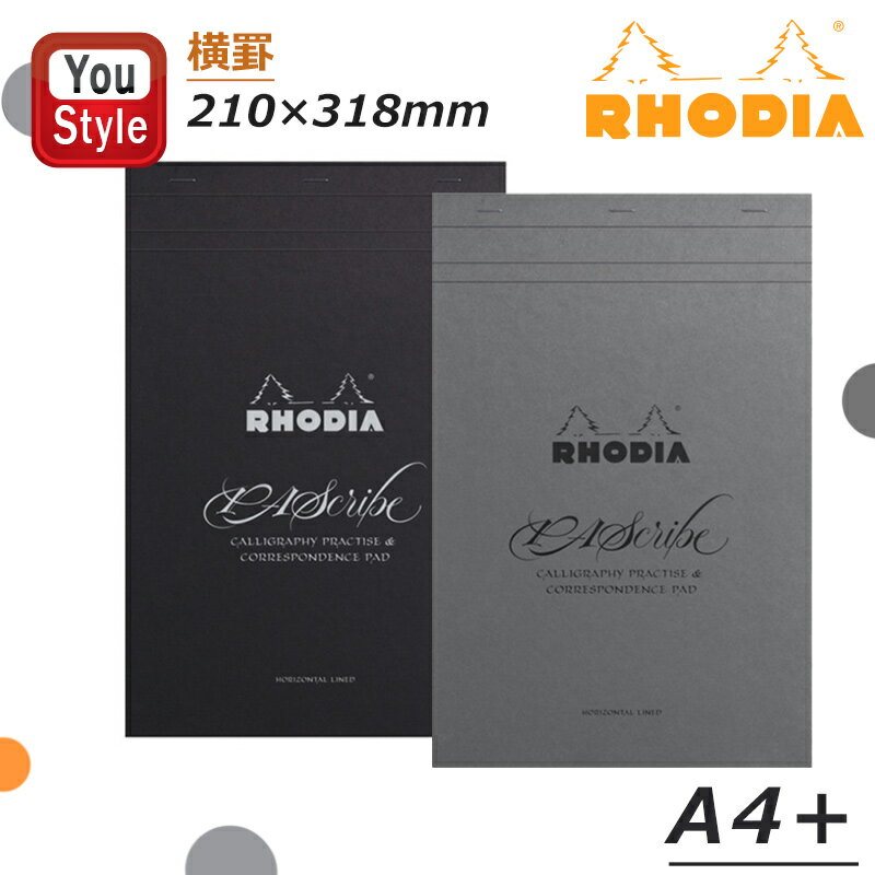 【11/1〜30ポイント5倍要エントリー】ロディア RHODIA パスクライブ PAScribe カリグラフィーパッド メモ帳 60枚 210×318mm A4...