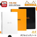ロディア RHODIA クラシック ダブルリングノート A4 225mm×297mm ホワイト 193001/193101 オレンジ 193008/193108...