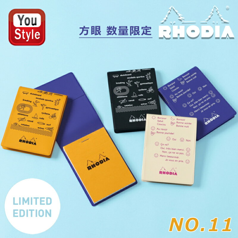 【11/1〜30ポイント5倍要エントリー】ロディア RHODIA ハードカバー11 数量限定 80*110 方眼 オレンジ方眼1冊付き オレンジ CF11fr2...
