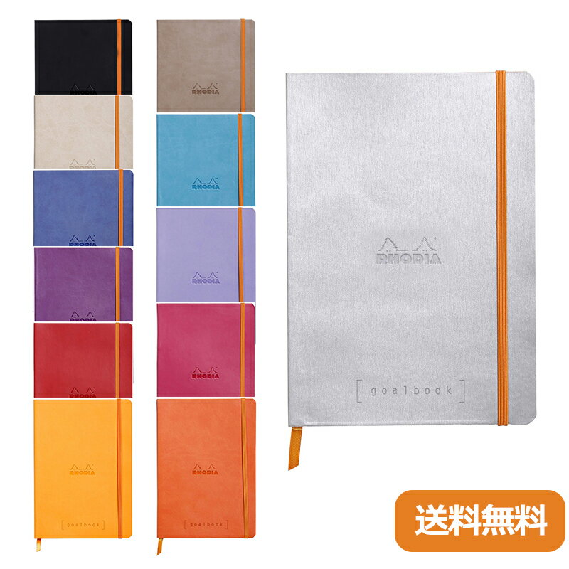 ロディア Rhodia Rhodiarama ノート 手帳