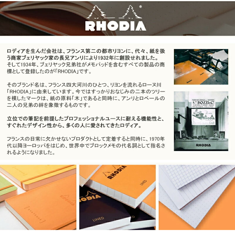 ロディア RHODIA ブロックメモ帳 NO.11 A7 方眼罫/横罫 74mm*105mm 160ページ(80枚) 1冊入 生誕80周年 オレンジ/ブラック/ホワイト 112009/11200/11600/11201 2