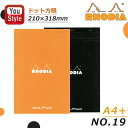 ロディア RHODIA ドットパッド dotPad NO.19 210×318mm ドット方眼 A4+サイズ オレンジ 19558/ブラック 19559 80枚...