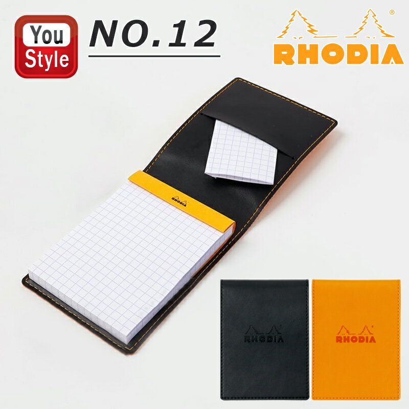 【14日20時~3h限定★10%クーポン&P5倍要エントリー】 ロディア RHODIA カバー付きノート PUレザー ブロックロディア No.12 オレンジ入り...