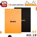 ロディア RHODIA ブロック NO.18 210×297mm 方眼 A4サイズ オレンジ 18200/ブラック 182009 80枚 PEFC認証取得 お祝...