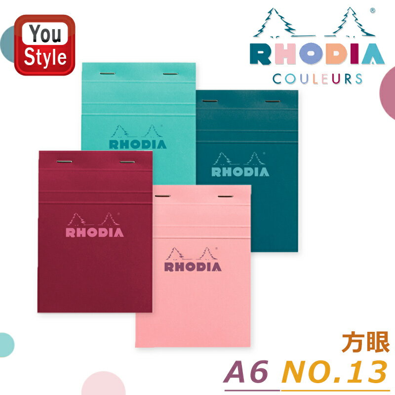 【11/1〜30ポイント5倍要エントリー】ロディア RHODIA ブロックロディア カラーズ No.13 5mm方眼 105×148mm 80枚 1冊入 ターコ...