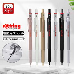 https://thumbnail.image.rakuten.co.jp/@0_mall/auc-youstyle/cabinet/rotring/06561175/rot-2158794.jpg