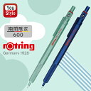 ロットリング ROTRING 製図用ペンシル 期間限定 600 メカニカルペン 0.5mm ミント 2159704/ダークブルー 2159705 製図用筆記具 ...