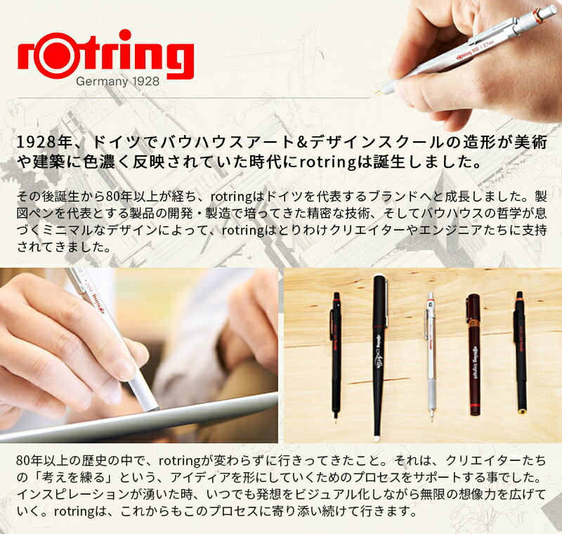 ロットリング ROTRING Tikky ティッキ ファイバーチップペン グラフィック 0.1mm 1904750/0.2mm 1904752/0.3mm 1904753/0.4mm 1904754/0.5mm 1904756/0.7mm 1904757 ニードルポイントペン ローラーポイント 細字F 0.5mm ブラック 940710/レッド 940730 文房具 事務用品 2