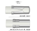 ロットリング ROTRING ラピッドプロ rapid PRO メカニカル ペンシルの替消しゴム 鉛筆消しゴム 600/500用 /300/ラピッドプロ/ティッキー用 5コ入 18923 鉛筆消しゴム 3