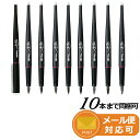 ロットリング ROTRING アートペン 美工筆 8種類のニ...