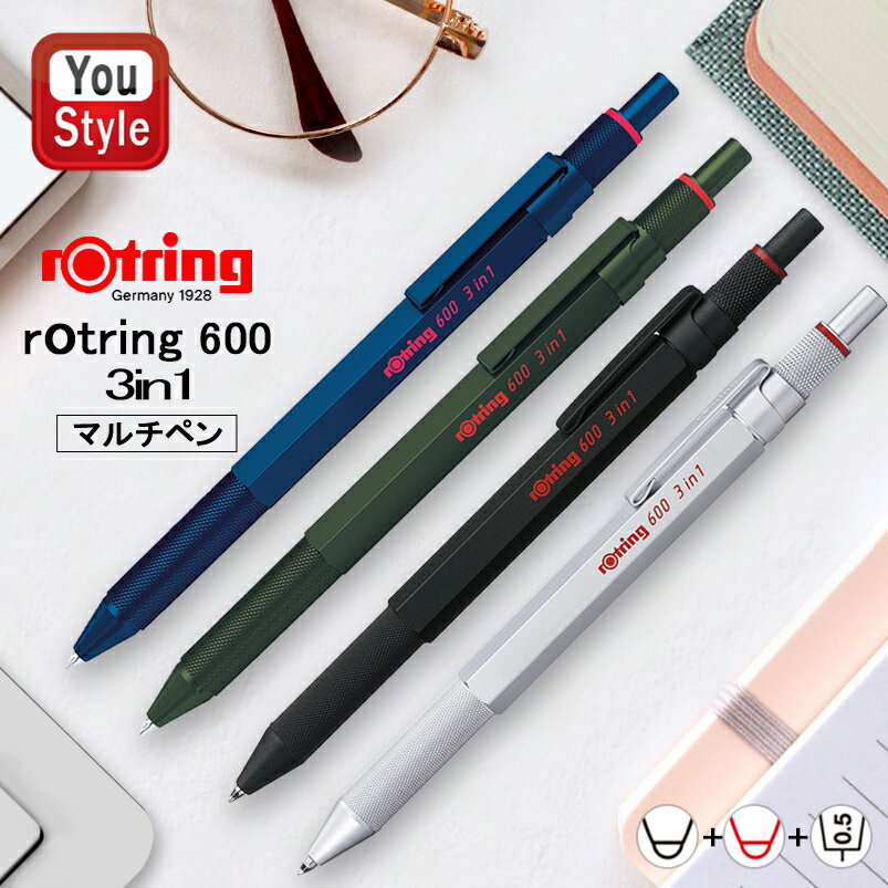 ロットリング ROTRING マルチペン 600 3in1 ボールペン(黒・赤)細字 F＋ペンシル0.5mm 216410 215936 ..