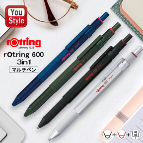 ロットリング ROTRING マルチペン 600 3in1 ボールペン(黒・赤)細字 F＋ペンシル0.5mm 216410 215936 筆記具 文房具 事務用品 多機能ペン マルチファンクション 複合ペン