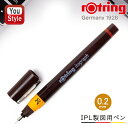 7/10限定★最大100%ポイントバック★要エントリー ロットリング ROTRING 製図用ペン イソグラフIPL 0.2mm 1903-397/1903397...