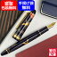 【あす楽】 セーラー SAILOR プロフィット蒔絵万年筆 14金・中型/ 中字 M 鶴 10-3052-440 ギフト プレゼント お祝い 記念品 筆記具 文房具 事務用品 36,000円