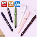 【メール便可・290円】セーラー万年筆 SAILOR ふでD...