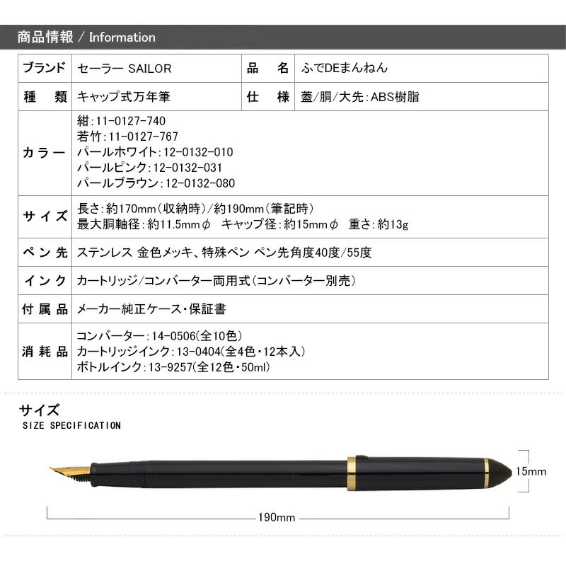 502名が選ぶ 万年筆おすすめ33選 人気ランキング 価格帯別にご紹介 マイナビおすすめナビ
