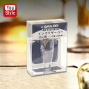 【ボトル内のインクを「ムダ無く」吸入できるリザーバー】セーラー消耗品 SAILOR ボトルインクリザーバー(インク吸入補助器)50ml角瓶用 万年筆用 エコ 使...
