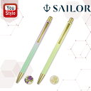 在庫一掃 赤字セール セーラー SAILOR 花いろづき 油性ボールペン ダイヤモンドリリー/夾竹桃/ローズマリー/ネモフィラ/杜若/葉牡丹/ミモザ/金木犀 17-2402 8色全 0.7mm 文房具 オフィス おしゃれ シンプル 記念日 母の日 父の日 事務用品 プレゼント お祝い 記念品