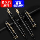 名入れ セーラー SAILOR 万年筆 長刀コンコルド 10-7421-120/美工筆 長刀ふでDEまんねん 10-7821-420 ブラック 21K 大型 ギ...