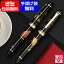 【あす楽】セーラー SAILOR FP プロフィット蒔絵万年筆 PMMA樹脂 金メッキ仕上げ GT 21金・大型/中字 M 0.7mm 赤富士に鶴/11-5010-420 鯉/11-5012-420 ギフト プレゼント お祝い 記念品 高級万年筆 万年筆 ギフト 60,000円