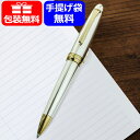 【取り寄せ品】セーラー SAILOR プロフィット21 スターリングシルバー925 ボールペン 回転式 0.7mm 15-3027-220 ギフト プレゼント ...