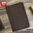 楽天You STYLE在庫一掃 赤字セール セーラー SAILOR ペンケース 本革製万年筆レザーコレクション 万年筆コレクションケース サイドファスナー式 本革 5本用 79-0800 おしゃれ シンプル 可愛い 大人 高校生 レディース メンズ 筆箱 女子 社会人 大学生 無地 ギフト プレゼント