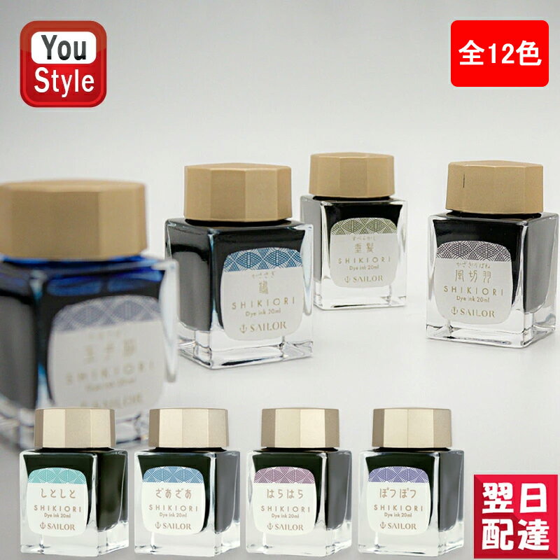 【5/10は最大P5倍！】万年筆インク ロバートオスター ボトルインク ボトルインク50ml 第一弾 全8色