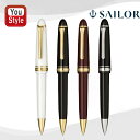 セーラー SAILOR ボールペン プロフィット21 油性ボールペン 回転式 1.0mm ホワイト/16-1009-610 ブラック/16-1009-620 マ...