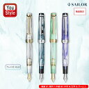 在庫一掃 赤字セール【限定品】セーラー SAILOR ヴェイリオ VEILIO 万年筆21金 中型 パールホワイトGT 11-5045/ブルーグリーンCT 11-5046/パールミントGT 11-5045/バイオレットCT 11-5046 アクリル切削材万年筆 ギフト プレゼント 記念品 誕生日 男性 女性 就職 入学 卒業