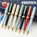 セーラー SAILOR 四季織 雪月空葉/おとぎばなし ボールペン 中字/M 0.7mm 回転式 春空/万葉/名月 16-0719 竜宮城/織姫/かぐや姫/機織...