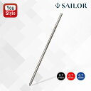 セーラー万年筆 SAILOR 油性ボールペン用替芯 0.7mm芯 替え芯 ブラック 18-0104-220/レッド 18-0104-230/ブルー 18-010...