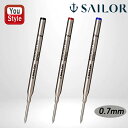 セーラー消耗品 SAILOR ボールペン替芯0500 中字 M 0.7mm レッド/18-0500-230 ブルー/18-0500-240 ブラック/18-05...