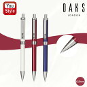 在庫一掃 赤字セール ダックス DAKS レジェンド C ノック式 0.5mm芯 シャープペンシル 66-1343 ギフト プレゼント お祝い 記念品 筆記具 ...