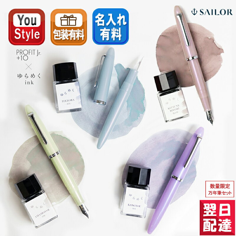 名入れ ラミー LAMY 限定2024 サファリ safari フィールドグリーン ゴールドクリップ 万年筆 漢ニブ L0YCH-KJ EF/F/M L0YCH ボールペン L2YCH/ローラーボール L3YCH/ペンシル 0.5 L1YCH ギフト プレゼント お祝い 記念品 誕生日 男性 女性 就職 入学 卒業 名前入り 名入り