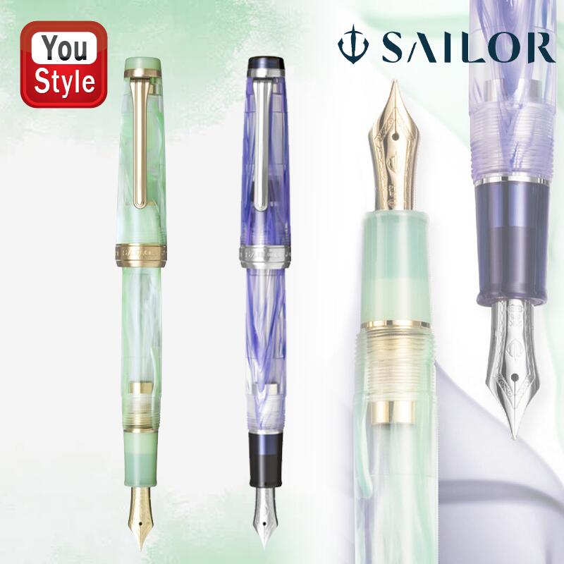 【11/1〜30ポイント5倍要エントリー】在庫一掃 赤字セール【限定品】セーラー SAILOR ヴェイリオ VEILIO 万年筆21金 中型 パールホワイトGT...