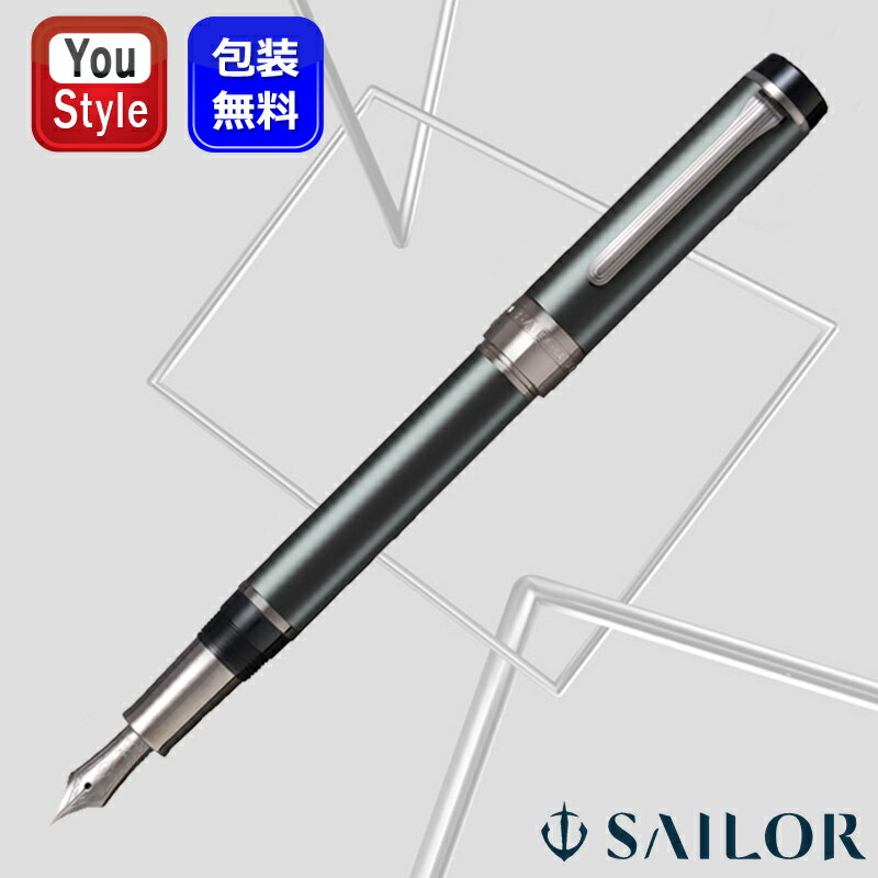 【11/1〜30ポイント5倍要エントリー】セーラー SAILOR 万年筆 CYLINT 第四弾 マットブラックステンレス 21K 細字/F 中字/M 太字/B ...