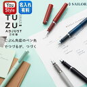 【あす楽】名入れ 万年筆 ウォーターマン WATERMAN 万年筆 METROPOLITAN メトロポリタン エッセンシャル ステンレススチール 細字 F ピンク 2180126 パープル 2180127 ギフト プレゼント お祝い 記念品 名前入り 名入り