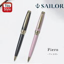 在庫一掃 赤字セール セーラー SAILOR ペンシエロ フィエロ 回転式 油性ボールペン ダークグレー 16-0570-221 ピンク 16-0570-231 ギフト プレゼント 記念品 お祝い 文房具 ブランド 個性 デザイン 筆記具 油性 入学 卒業 進学 就職 合格