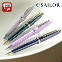 セーラー SAILOR ボールペン 四季織 山水 回転式 0.7mm 夕燕16-0600-201/駒草16-0600-202/撫子16-0601-203/羚羊16-0601-204 ギフト プレゼント 記念品 誕生日 男性 女性 就職 入学 卒業 筆記具 学生新入学 学校 創立記念 オフィス ファッション 勉強 先生へ 上司へ