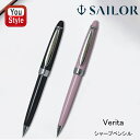 在庫一掃 赤字セール セーラー SAILOR ペンシエロ ヴェリタ キャップスライド式 シャープペンシル 0.5mm ダークグレー 21-0390-521 ピン...