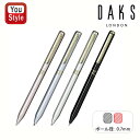 在庫一掃 赤字セール ダックス DAKS 2色ボールペン 複合筆記具 マルチ ボールペン 0.7mm(黒・赤)メタルシルバー ブラック メタルピンク メタルブル...