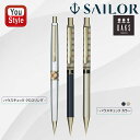 在庫一掃 赤字セール セーラー SAILOR ペンシル ダックス DAKS ハウスチェック クロスリング シルバー 66-1331-519 ハウスチェック カラ...